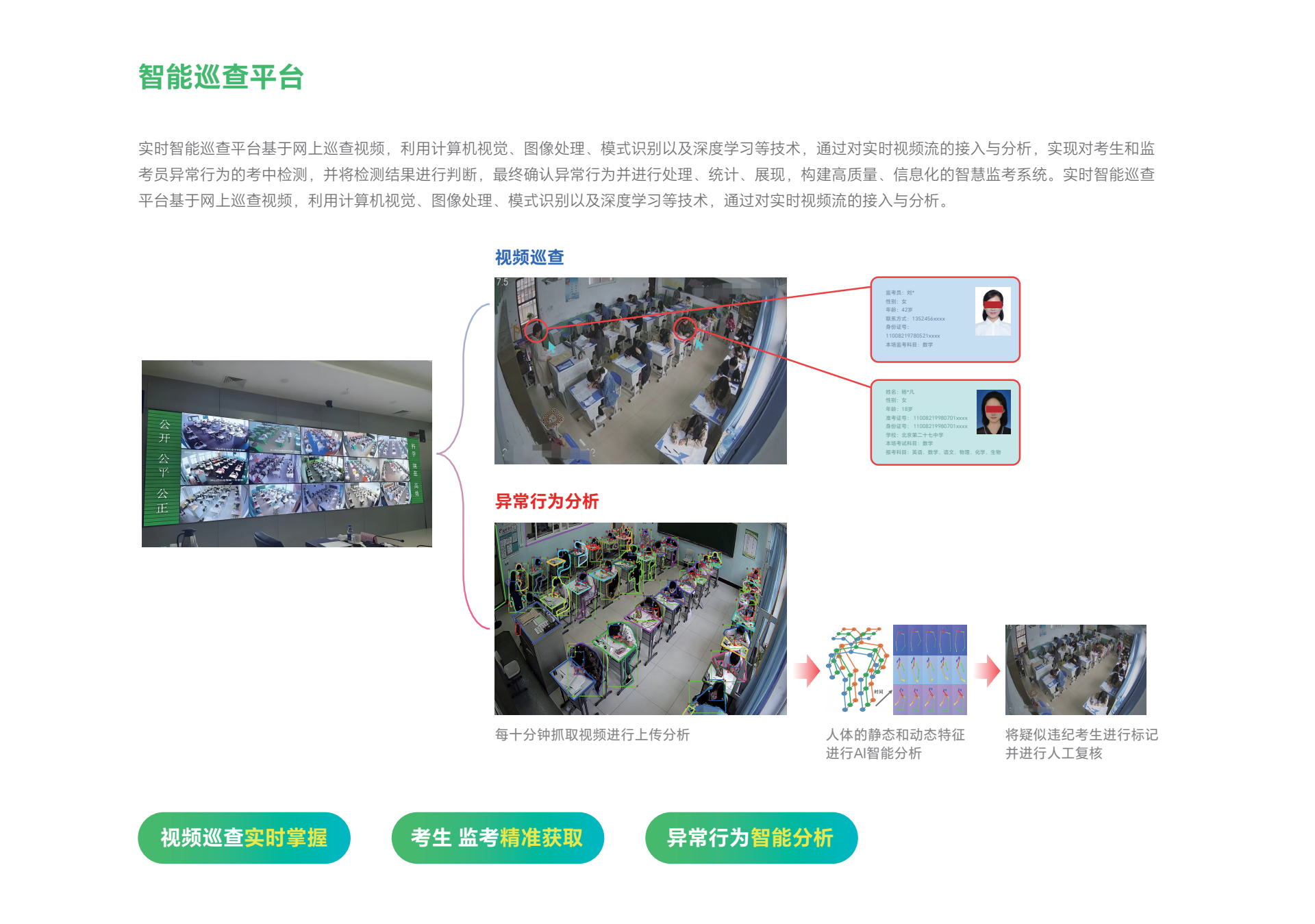 教考长图官网_08.jpg